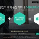 솔루션포커스