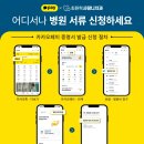 최원혁사랑니치과의원 이미지