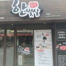 한빛목장 이미지