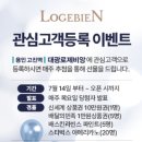 대광수지 이미지