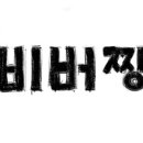 성북슈퍼 - 성북구 | 성북슈퍼