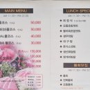 별하테이블