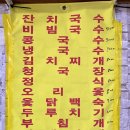 옛날밥집 - 경주시 | 옛날밥집