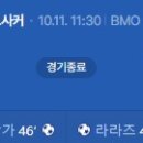 [2026 MLS 29R] LAFC vs 밴쿠버 화이트캡스 골장면.gif 이미지