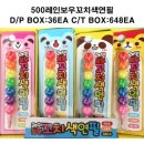 색연필문구 이미지