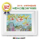 대소우체국 이미지