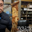 초원돼지갈비 | 성남동고기집 대왕갈비 찐맛집 :: 초원돼지갈비
