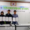 옥련2동행정복지센터 이미지