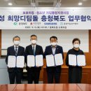 희망모바일통신 이미지