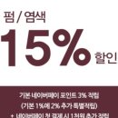 아이벨르팜므 네이버블로그