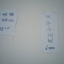 원조기장손칼국수 네이버블로그