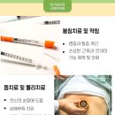 선재한방병원 네이버블로그