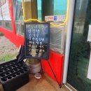 곰소쉼터중국관 이미지