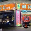 소답동106 이미지