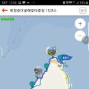 해파랑길 15코스 이미지