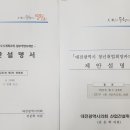 예산자동차정비공장 이미지