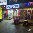 한양오락실 이미지