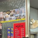 자원대구탕 | 삼각지 대구탕골목 맛집 자원대구탕 시원한 국물맛이 최고였던 술안주