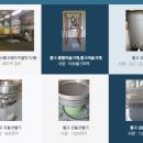 (주)한국레이져