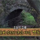 명월교 네이버블로그
