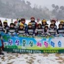 백수서초등학교 이미지