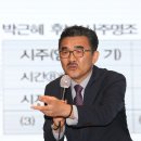 그랜드호텔에서 매일탑리더스아카데미 강연 이미지