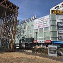 유성온천대온탕 이미지