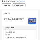 여행 4일차-유니버셜스튜디오 재팬!익스프레스패스...받기, 닌텐도월드, 해리포터 즐기기,오픈런,꿀팁,후기