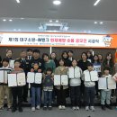 대구신성초등학교 이미지