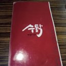 마당나온수탉 이미지