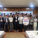 지리산청학농업협동조합