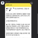 굿윌스토어 밀알분당점 이미지