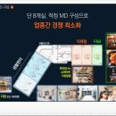 e편한세탁소 이미지