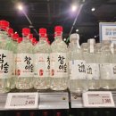 송사부수제쌀고로케 이마트별내점
