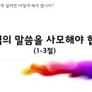 베드로목장2 이미지