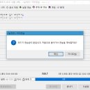 약 1년간의 세벌식 사용기 이미지