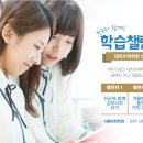 대치수학 - 고양시 일산동구 일산로 412 | 대치수학