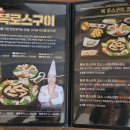 복터진집 이미지