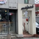 자매떡볶이 쌍촌점