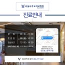 서울시카고치과병원 이미지