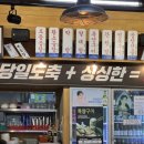 총각네 부추곱창 독산점 | 총각네부추곱창 독산점 내돈내산