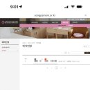 (주)스키니건강증진센터 | [임신 19주차] 송파공공산후조리원ㅣ송파산모건강증진센터, 산후조리원 예약 성공 후기!