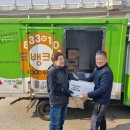 연천푸드뱅크 이미지