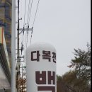 다복천 네이버블로그