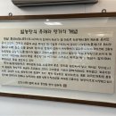 명가원설농탕 이미지