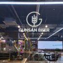 드라마틱군산브루잉 이미지