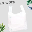 하이팩 이미지