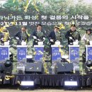 화성시청 축구장 이미지