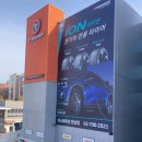 아성카랜드 이미지