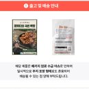 디자인피디 | 핵이득마켓 유튜버 참피디 국민막창 조리방법 내돈내산 가성비 음식 추천